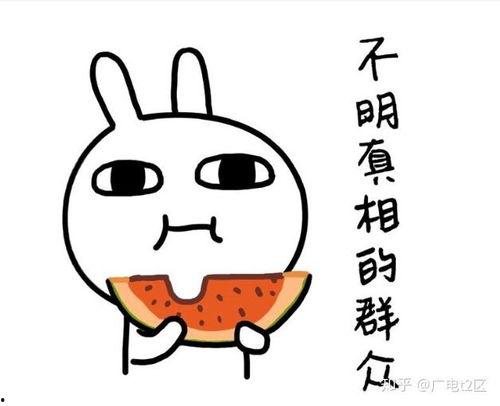吃瓜摆正态度,理性看待娱乐圈风云 第1张 吃瓜摆正态度,理性看待娱乐圈风云 第1张